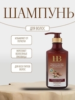 Health&Beauty Шампунь для волос, 780 мл
