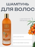 Health&Beauty Шампунь для волос, 400 мл