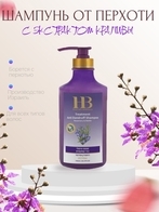 Health&Beauty Шампунь для волос, 780 мл