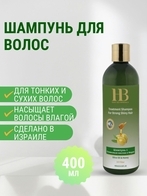 Health&Beauty Шампунь для волос, 400 мл