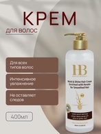 Health&Beauty Крем для волос, 400 мл